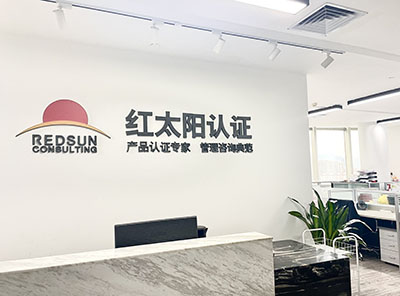 浙江J9集团企业管理咨询有限公司